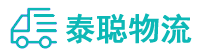 重庆到永吉县物流公司
